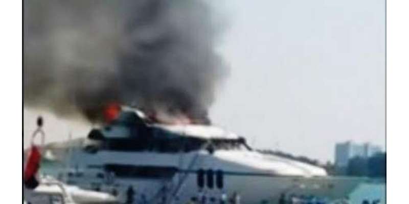 راس الخیمہ:ایک کروڑ چالیس لاکھ درہم کی لاگت سے تیار شدہ کشتی آگ سے جلنے ..