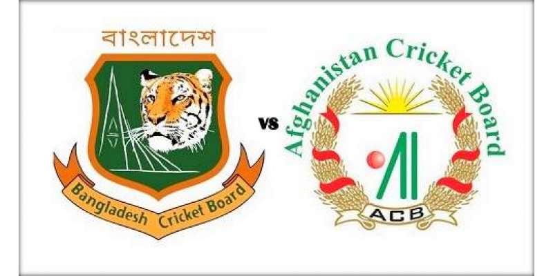 بنگلہ دیش اور افغانستان کے درمیان دوسرا ون ڈے کرکٹ میچ کل کھیلا جائے ..