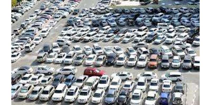 دبئی: نئے ہجری سال کے پہلے دن دبئی میں پارکنگ بالکل مفت ہو گی :آ ر ٹی ..
