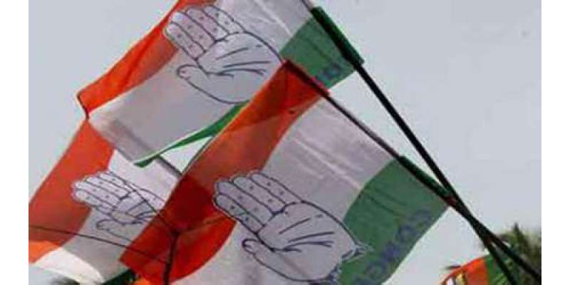 بھارت:کانگریس کی ریلی میں شرکاء نے پاکستان زندہ باد کے نعرے لگا دیے۔بھارتی ..