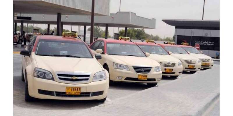 دبئی میں گاڑیاں اب گھنٹوں کی شرح سے بھی کرائے پر حاصل کی جا سکتی ہے : ..