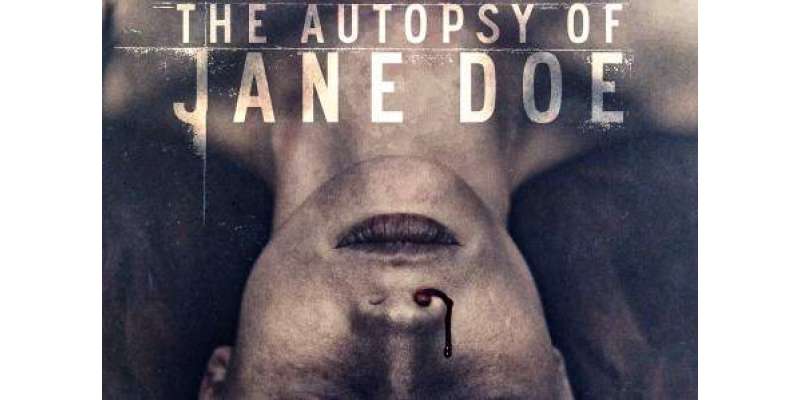 فلم ”دی آٹوپسی آف جین ڈو“کا پہلا ٹریلر جاری کر دیا گیا