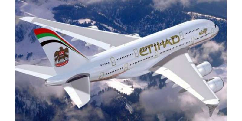 ابو ظہبی: اتحاد ائیر لائن کی پرواز کی انجن فیل ہونے کے باعث ہنگامی لینڈنگ