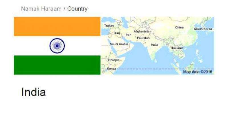 معروف سرچ انجن گوگل نے بھارت کو ’نمک حرام‘ ملک قرار دے دیا