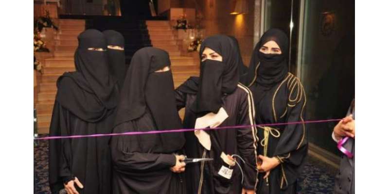 جدہ: سعودی عرب میں  لائسنس یافتہ خواتین وکلا کی تعداد صرف  102ہے : وزارتِ ..