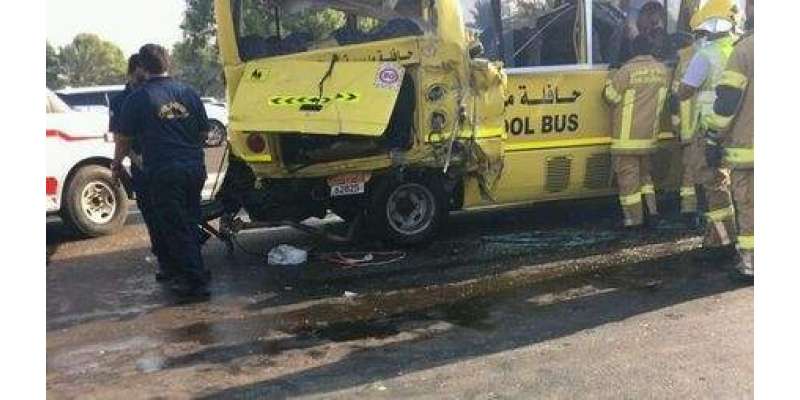 ابو ظہبی: دو سکول بسوں میں تصادم متعدد بچے شدید زخمی