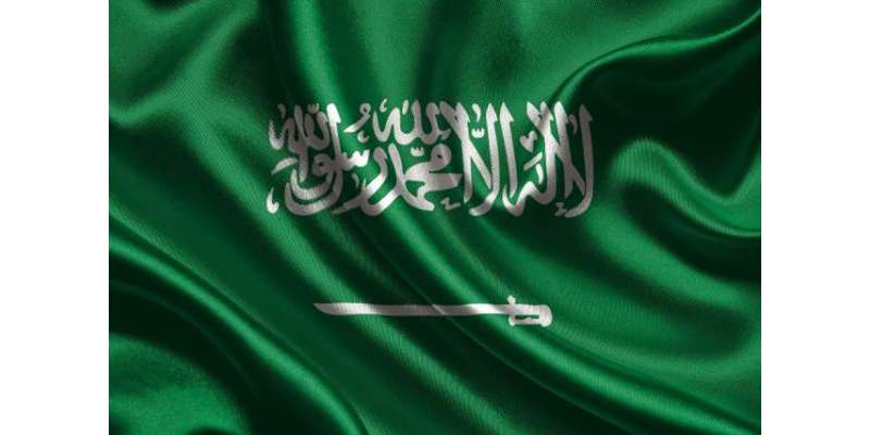 سعودی عرب کی وزارتِ خارجہ کا امریکہ میں نائن الیون حملوں کے متاثرین ..