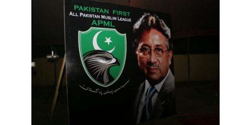 عبدالوحید صدیقی نے آل پاکستان مسلم لیگ میں شمولیت اختیار کر لی