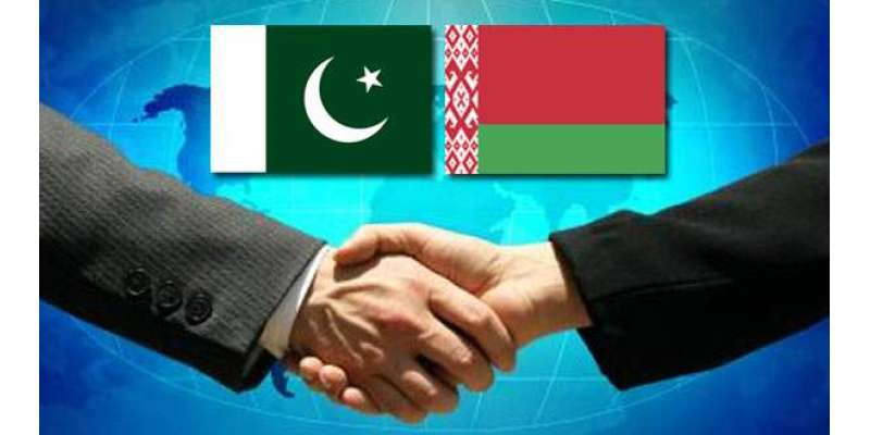 پاکستان اور بیلاروس کا توانائی کے شعبے میں تعاون کو مضبوط کرنے اور ..