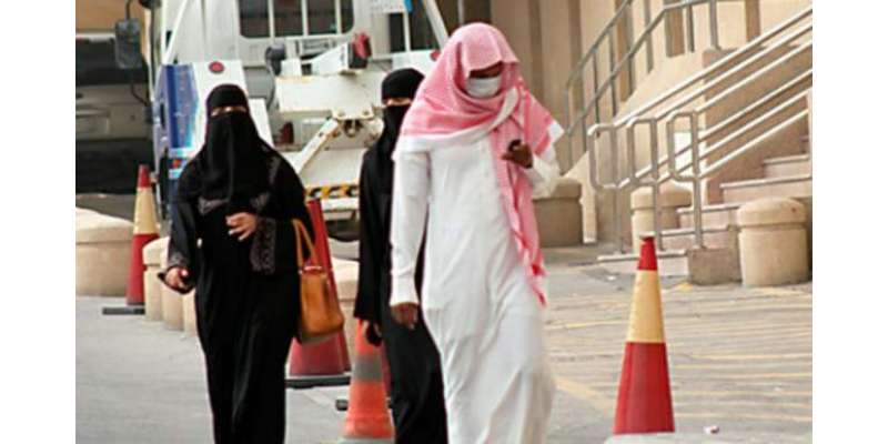 جدہ: سعودی شہری سے شادی کرنے والے غیر ملکیوں کے لیے نیا قانون متعارف