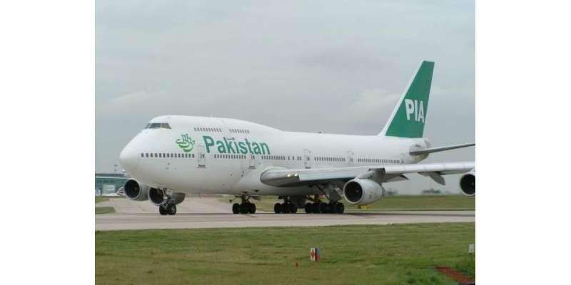 کراچی : پی آئی اے کی پرواز کی ٹیک آف کے بعد ہنگامی لینڈنگ