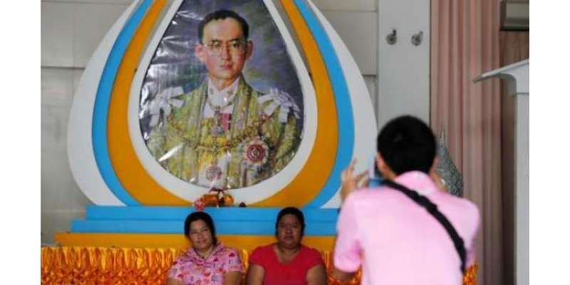 تھائی لینڈ کے بادشاہ بھومی بولاول88سال کی عمرمیں انتقال کرگئے
