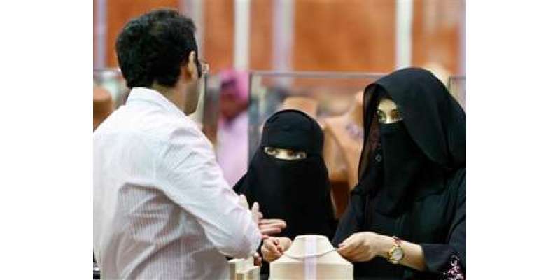 سعودی حکومت نے اپنے شہریوں کیلئے غیرملکیوں سے شادی بارے نیا ضابطہ اخلاق ..
