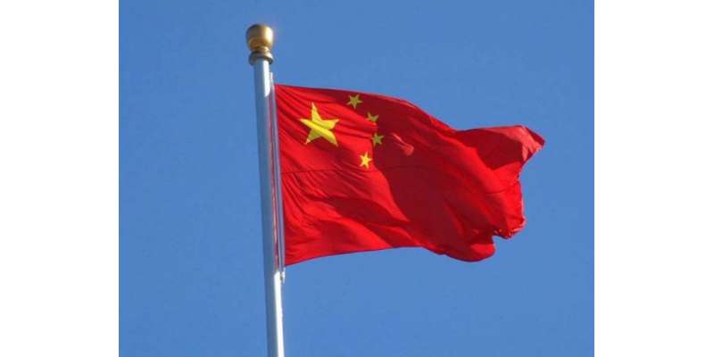 برطانیہ ہانگ کانگ میں مداخلت سے گریز کرے‘چین کا مطالبہ