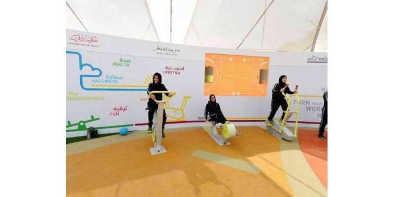 دبئی: السعادہ پارک کلب نے ورزش کے ساتھ بجلی پید ا کرنے کی سہولت سے بھی ..