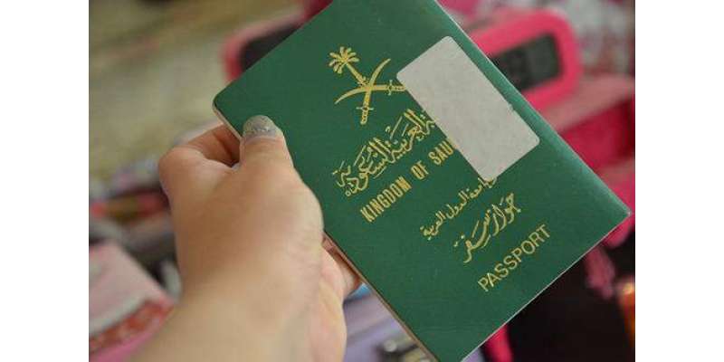 سعودی حکومت نے بزنس کیلئے آنے والے افراد کی ویزا فیس میں سات گنا اضافہ ..