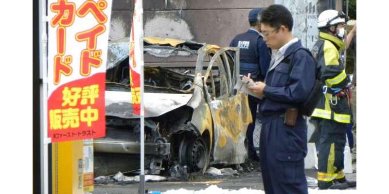 جاپان کے شہر اٹسونومیا کے دو مقامات پر دھماکے، 1 شخص ہلاک 3زخمی