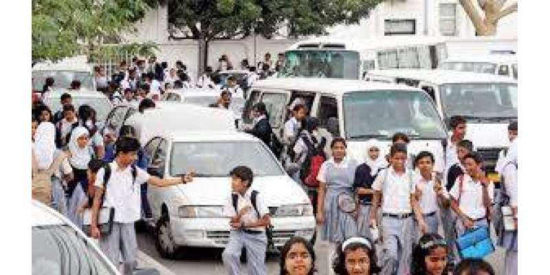 عمان:مسقط کے تمام سکولوں میں بچوں کو کسی طرح کی جسمانی سزا دینے پر پابندی ..