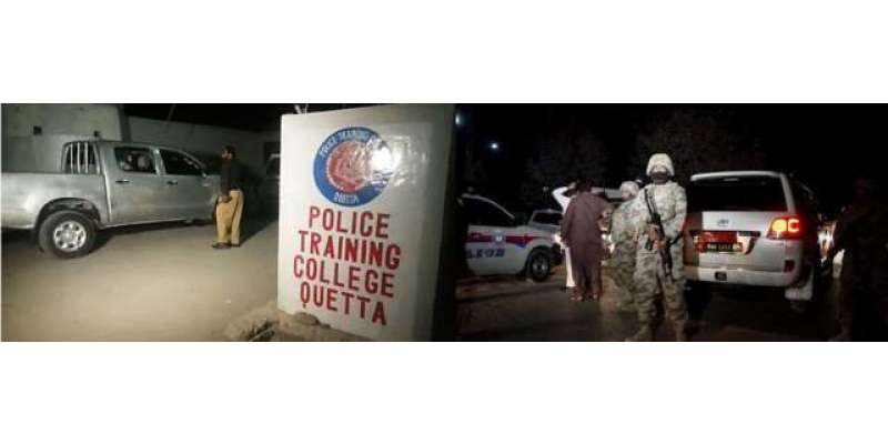 کوئٹہ : پولیس ٹریننگ کالج پر حملہ میں شہید ہونے والے پولیس اہلکاروں ..