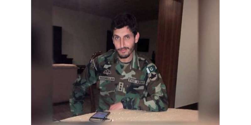 سانحہ کوئٹہ میں جام شہادت نوش کرنے والے کیپٹن روح اللہ 2 ماہ بعد رشتہ ..