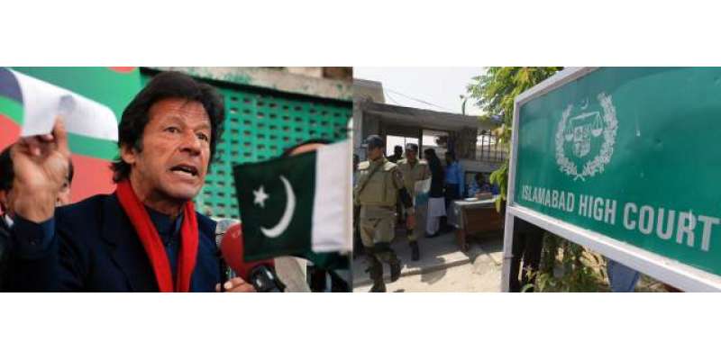اسلام آباد ہائی کورٹ نے عمران خان کو دو نومبر کو شہر بند کرنے سے روک ..