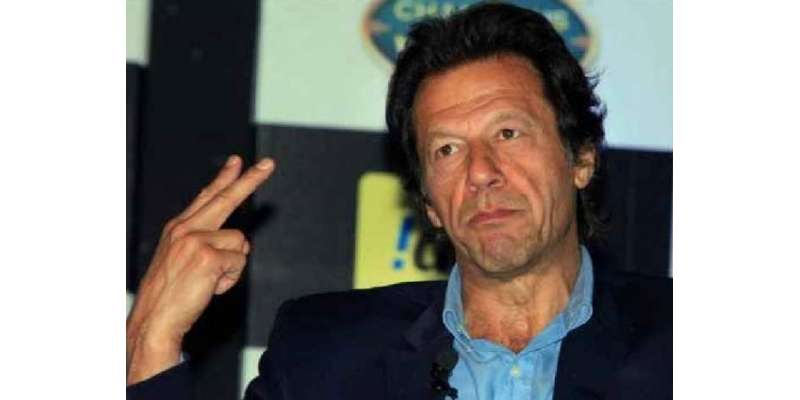 پی ٹی‌آئی چئیر مین عمران خان نے قوم کو مبارکباد دے دی