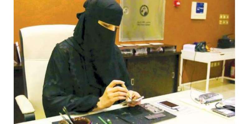 سعودی عرب میں پہلی خواتین کی مخصوص موبائل فون شاپ کا آغاز کر دیا گیا