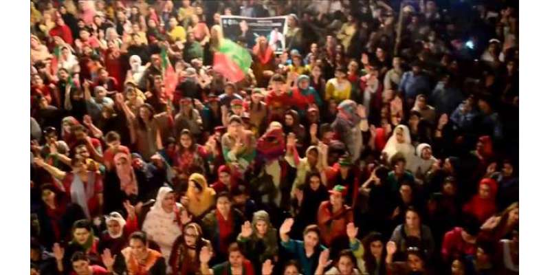 لاہور٬ اسلام آباددھر نے میں کارکنوں کی بھرپور شرکت کو روکنے کیلئے ..