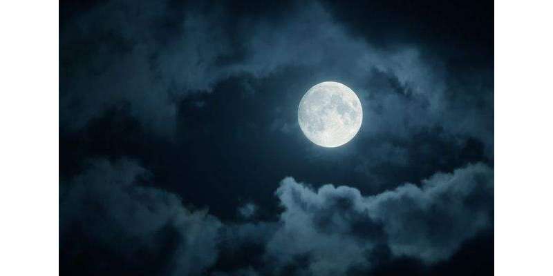 14 نومبر کو 70 برس بعد معمول سے زیادہ بڑا اور روشن چاند نمودار ہوگا