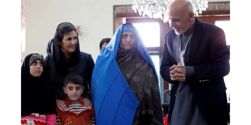 افغان صدراشرف غنی سے شربت گلہ اوراہلخانہ کی ملاقات