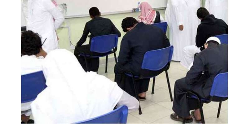 جدہ: سعودی عرب سکولوں کے 25فیصد بچے ناروا سلوک کا شکار ہوتے ہیں