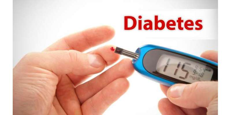 پاکستان سمیت دنیا بھر میں ذیابیطس بارے شعور اجاگر کر نے کا د ن منایا ..