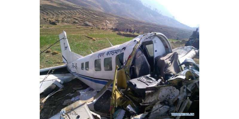 نیپال میں گزشتہ ماہ لاپتہ ہونے والے طیارے کا ملبہ تلاش کرلیا گیا