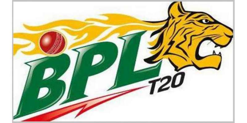 بنگلہ دیش پریمیئر لیگ میں 17 نومبر کو دو میچ کھیلے جائینگے