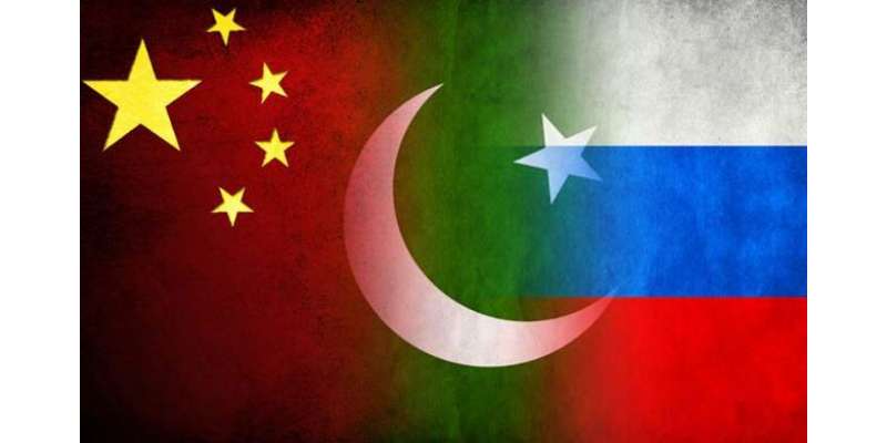 پاکستان، روس اور چین کے درمیان افغانستان کے معاملے پر مشاورت دسمبر ..