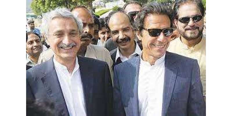 الیکشن کمیشن میں عمران خان اور جہانگیر ترین کی نااہلی کے ریفرنسوں کی ..