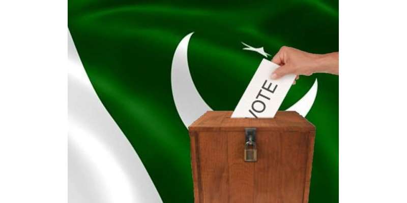 کراچی، این اے 258 پر ضمنی انتخاب 24 نومبر کو ہوں گے