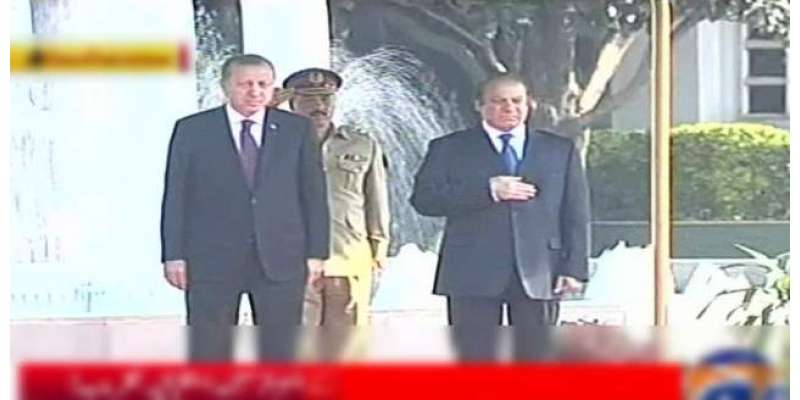 اسلام آباد: وزیراعظم ہاوس میں ترک صدر کے اعزاز میں استقبالیہ