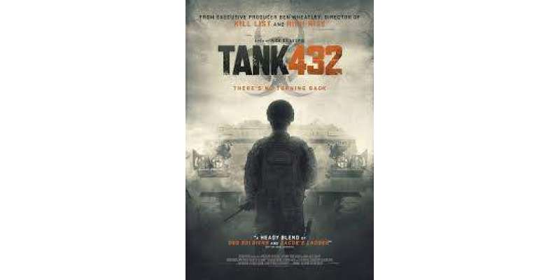 ہالی ووڈ کی نئی ہارر تھرلر فلم’ 'ٹینک 432‘کا نیاٹریلرجاری