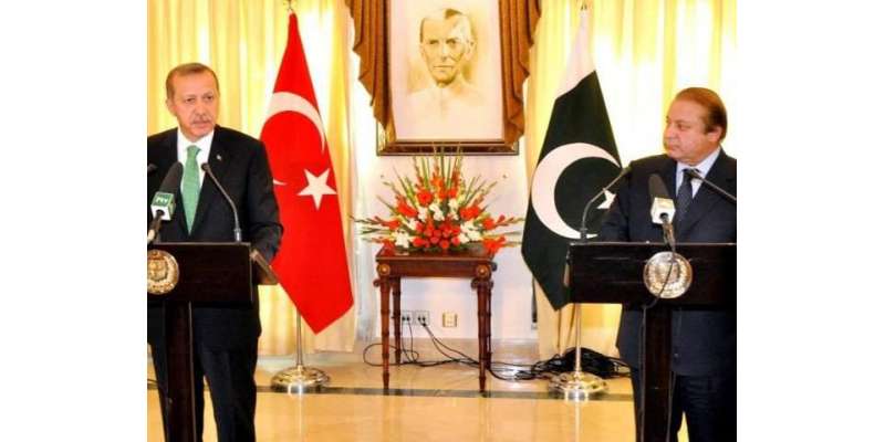 وزیر اعظم نواز شریف اور ترک صدر طیب اردگان کی مشترکہ نیوز کانفرنس