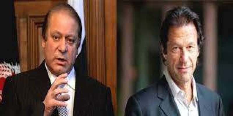 وزیر اعظم نے پاناما لیکس سے متعلق عمران خان کی جانب سے جمع کرائے گئے ..