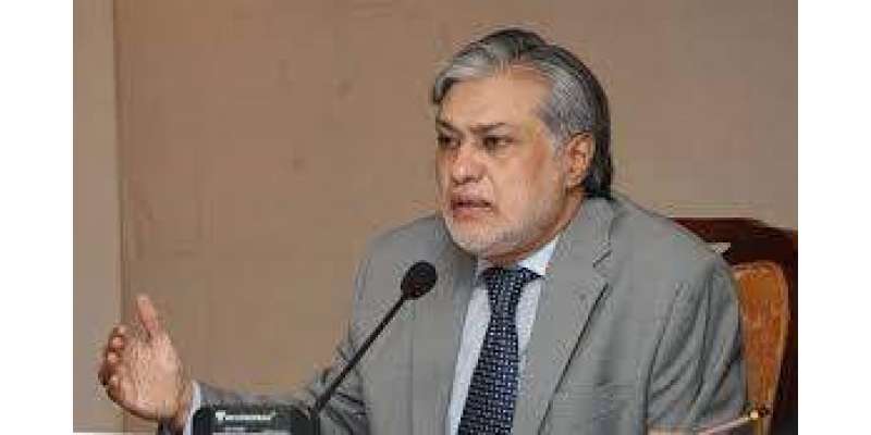 وفاقی وزیر خزانہ محمد اسحاق ڈار کی پی پی پی کے سینئر رہنما جہانگیر بدر ..