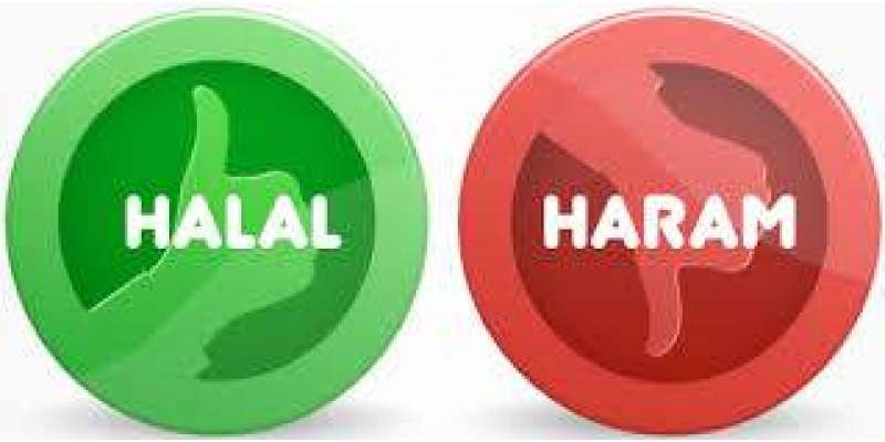 پنجاب حلال ڈویلپمنٹ ایجنسی نے حلال، حرام اور مشبوہ اشیاء کی پہچان کے ..