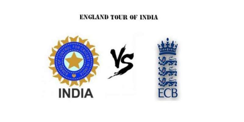 بھارت اور انگلینڈ کی کرکٹ ٹیموں کے درمیان تیسرا ٹیسٹ میچ 26 سے 30 نومبر ..