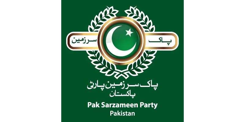 کوئٹہ،آل پاکستان مسلم لیگ اور تحریک انصاف کے صوبائی رہنمائوںکی پاک ..
