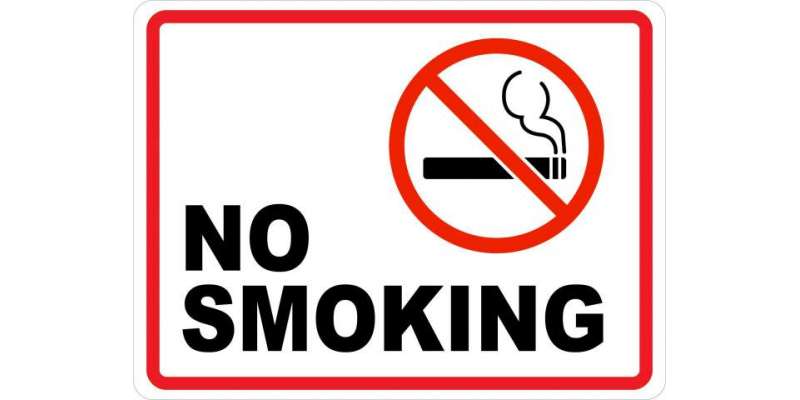 چین کا آئندہ سال کے آخر تک ملک میں عوامی مقامات پر سگریٹ نوشی پر پابندی ..