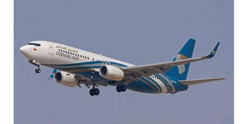 عمان ائیر کے طیارے کا ٹائر پرواز سے پہلے ہی پھٹ گیا