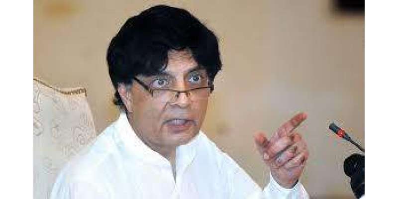 وزیر داخلہ  کی لندن میں پاکستانی ہائی کمیشن میں پاکستانیوں کودی گئی ..