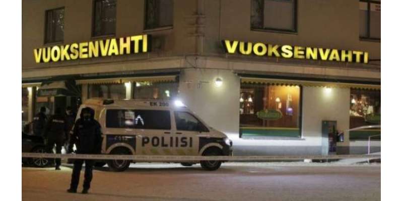 جنوب مغربی فن لینڈ میں فائرنگ کے نتیجے میں 3 افراد ہلاک