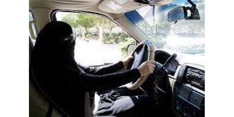 ریاض: شورہ کونسل کی خاتون رکن نے خواتین کے ڈرائیونگ کے حق میں ہمدردانہ ..